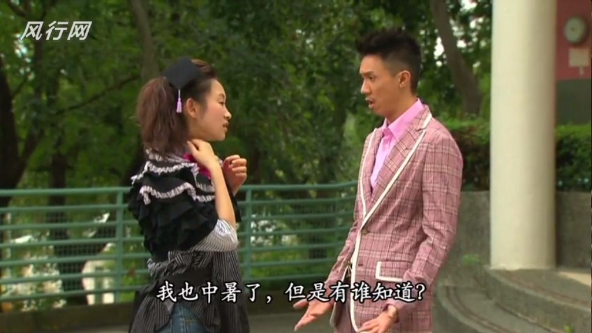 《老表，你好嘢！》剧照第39张图片