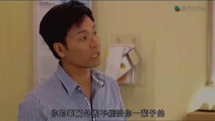 《老表，你好嘢！》剧照第57张图片