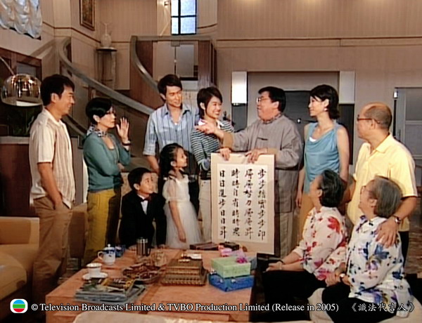 《识法代言人》剧照