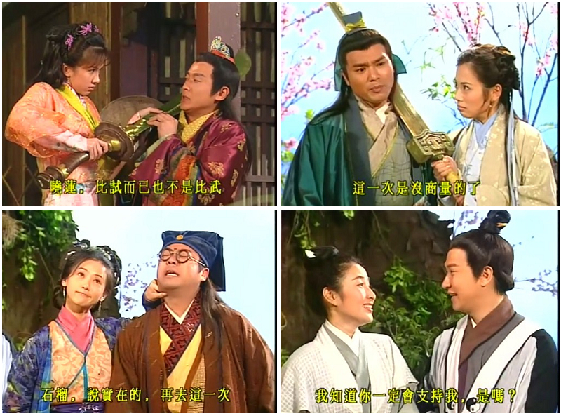 《金装四大才子》海报第45张图片