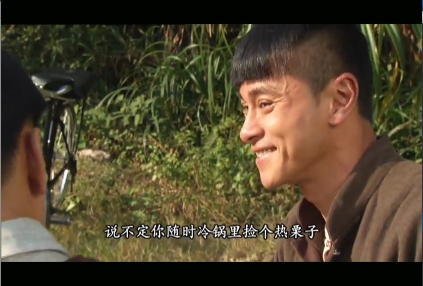 看然哥的眼角，特色啊