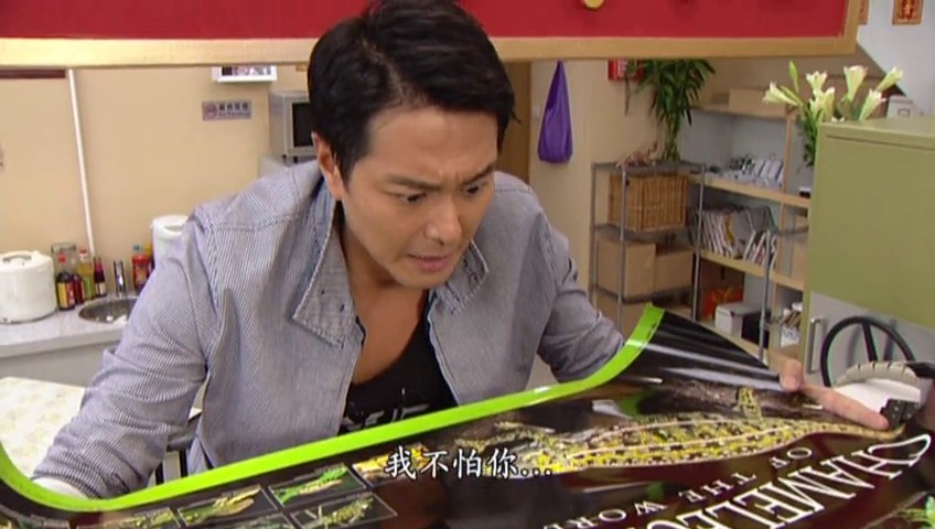 《当旺爸爸》剧照第53张图片