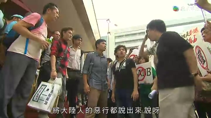 好多大陸人話TVB《老...