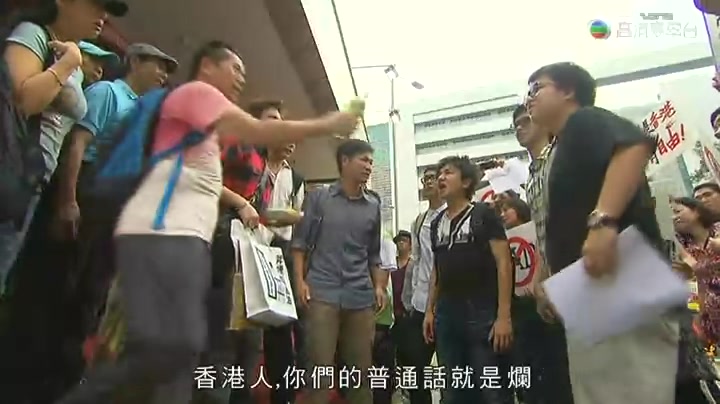 《老表，你好嘢！》剧照第18张图片