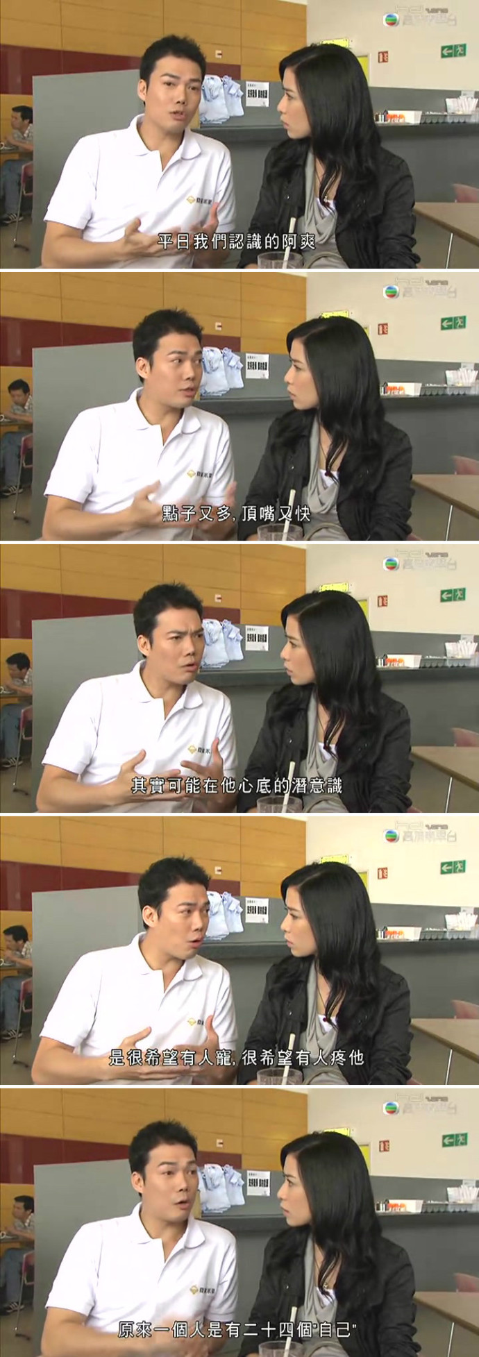 《绝代商骄》剧照