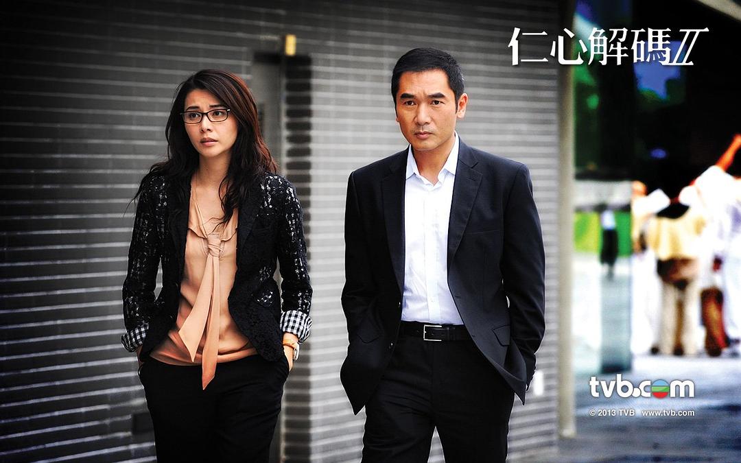 《仁心解码Ⅱ》剧照