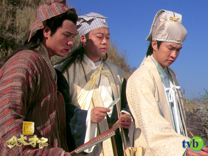 《金装四大才子》海报第39张图片