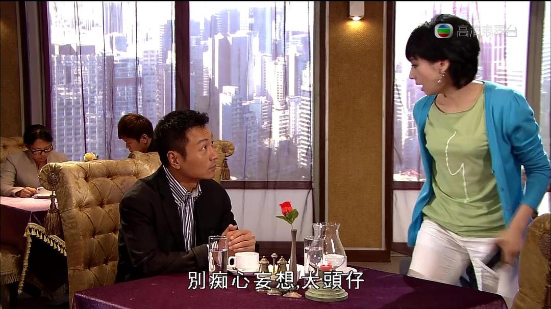 《天天天晴》剧照第2张图片