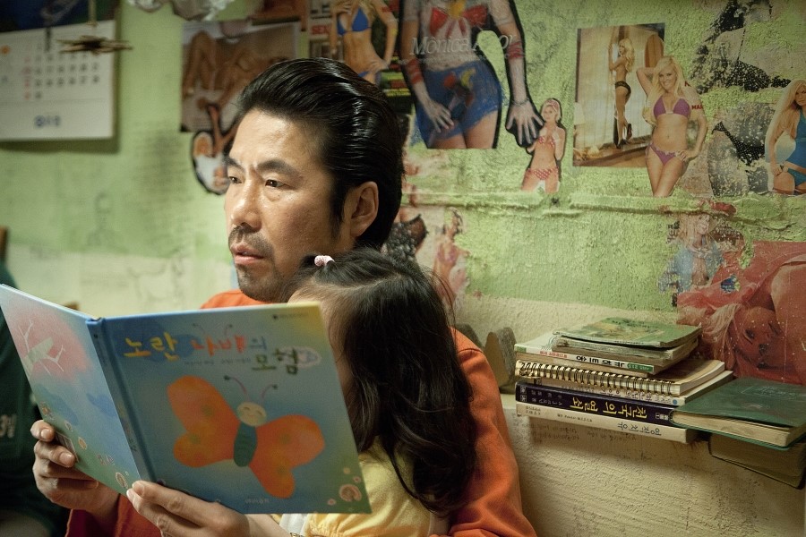 《7号房的礼物》剧照第21张图片