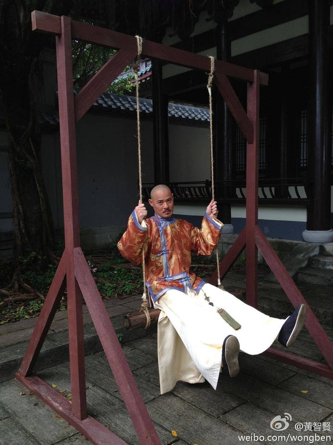 《食为奴》剧照第56张图片