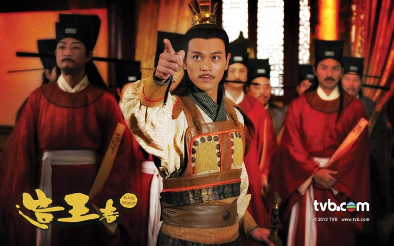 《造王者》海报第23张图片