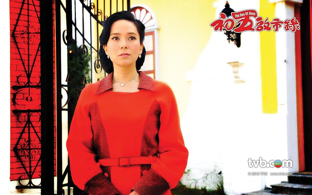 《初五启市录》剧照第14张图片