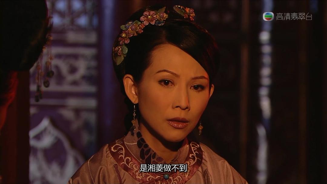 《金枝欲孽2》剧照第24张图片