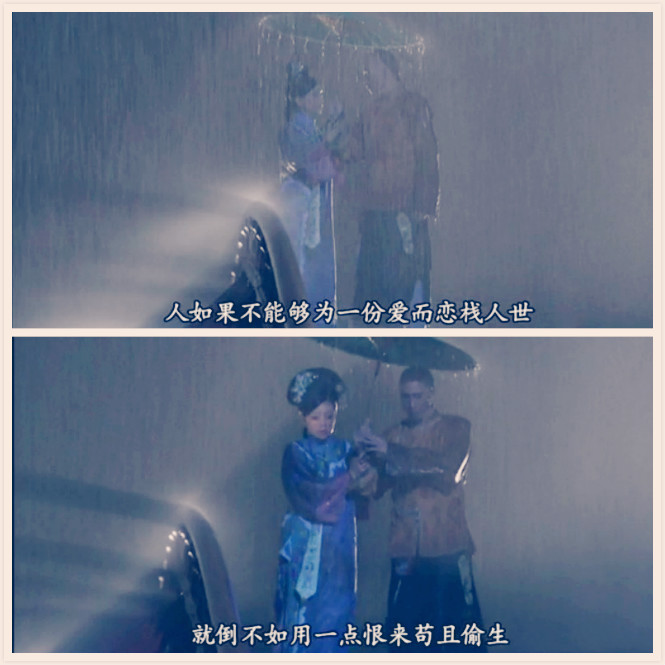 人如果不能够为一份爱...