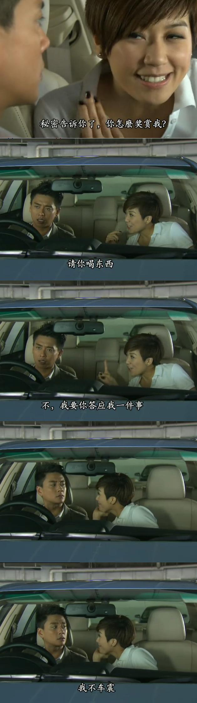 《好心作怪》海报第51张图片