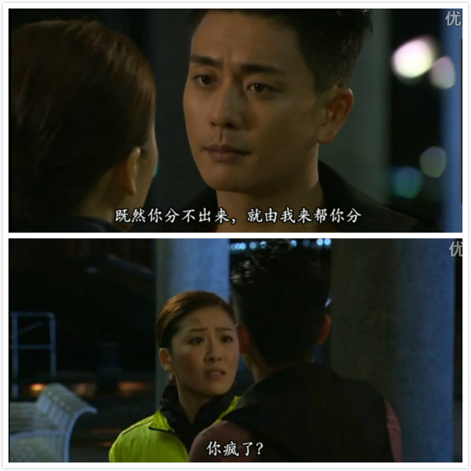 《好心作怪》海报第49张图片