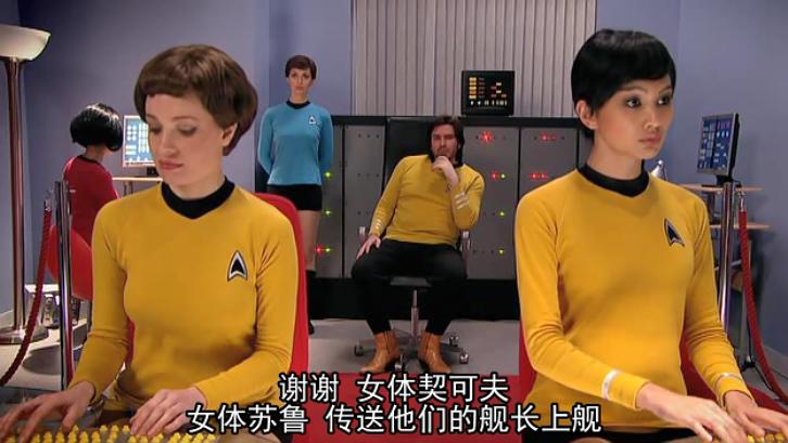 《IT狂人第四季》剧照第33张图片