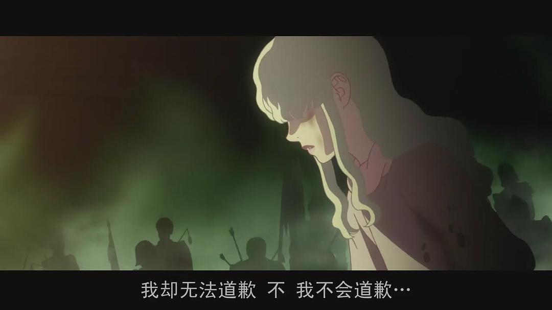 《剑风传奇黄金时代篇3：降临》剧照第40张图片