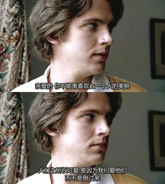 《美丽曲线》剧照第6张图片