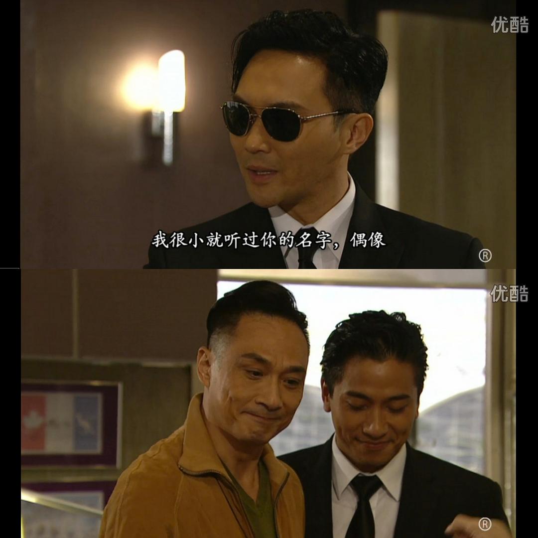 《冲上云霄II》剧照第56张图片