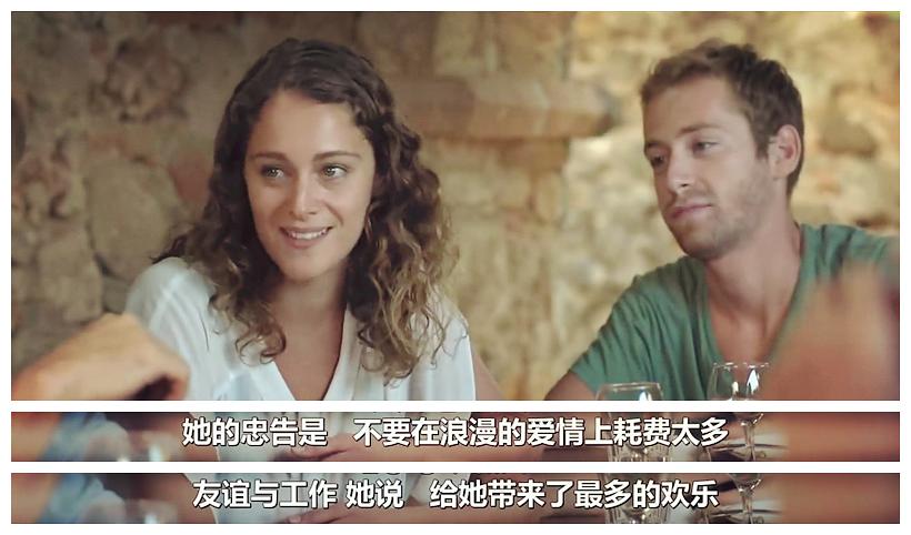 《爱在午夜降临前》剧照第28张图片