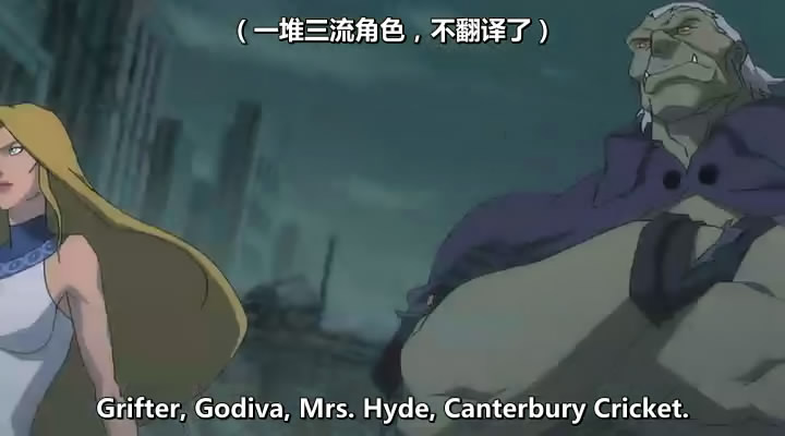 《正义联盟：闪点悖论》剧照第14张图片