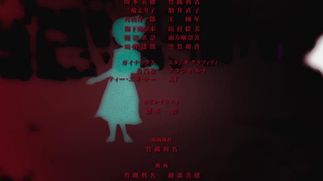 《剧场版魔法少女小圆前篇起始的故事》剧照第55张图片