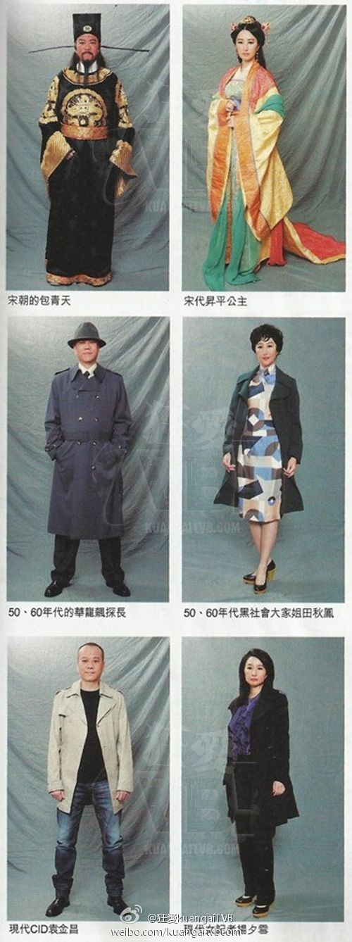 《情逆三世缘》剧照第13张图片