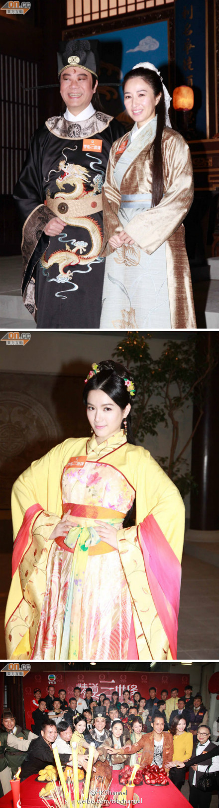 《情逆三世缘》剧照第11张图片