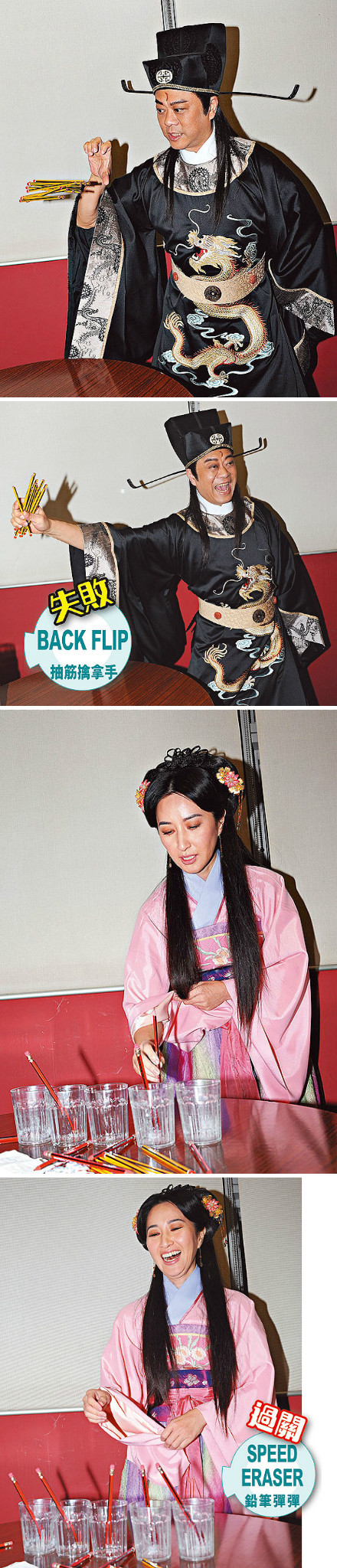 《情逆三世缘》剧照第36张图片