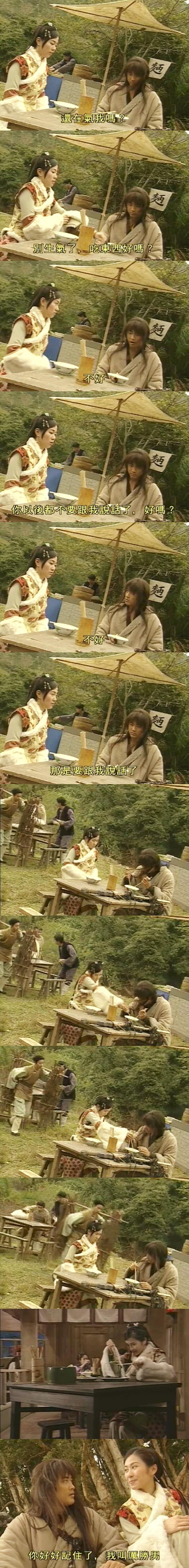 《云海玉弓缘》海报第22张图片