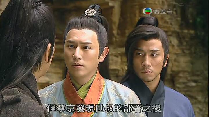 《少年四大名捕》剧照第38张图片