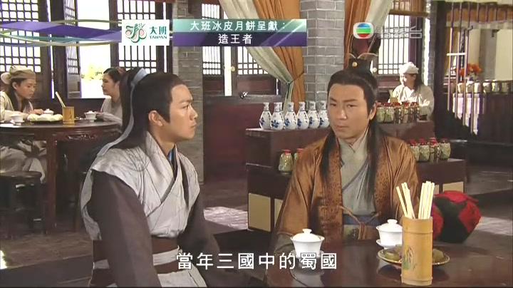 从来偏安者都不能久享