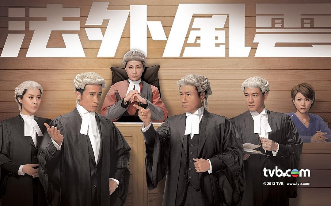 《法外风云》剧照第57张图片