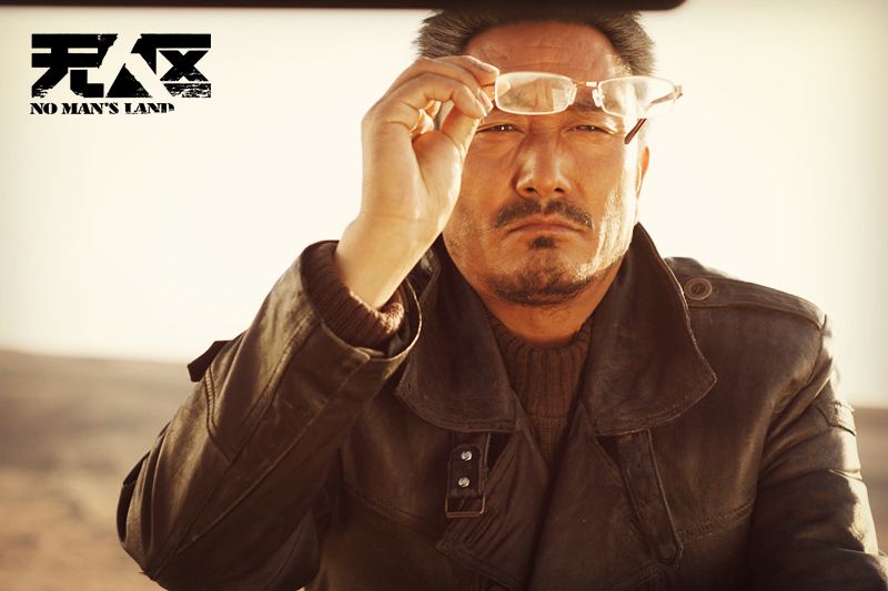 《无人区》剧照第41张图片