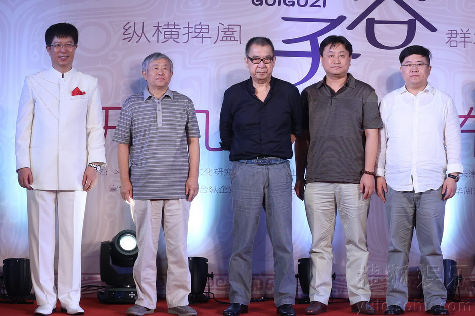 《谋圣鬼谷子》剧照第58张图片