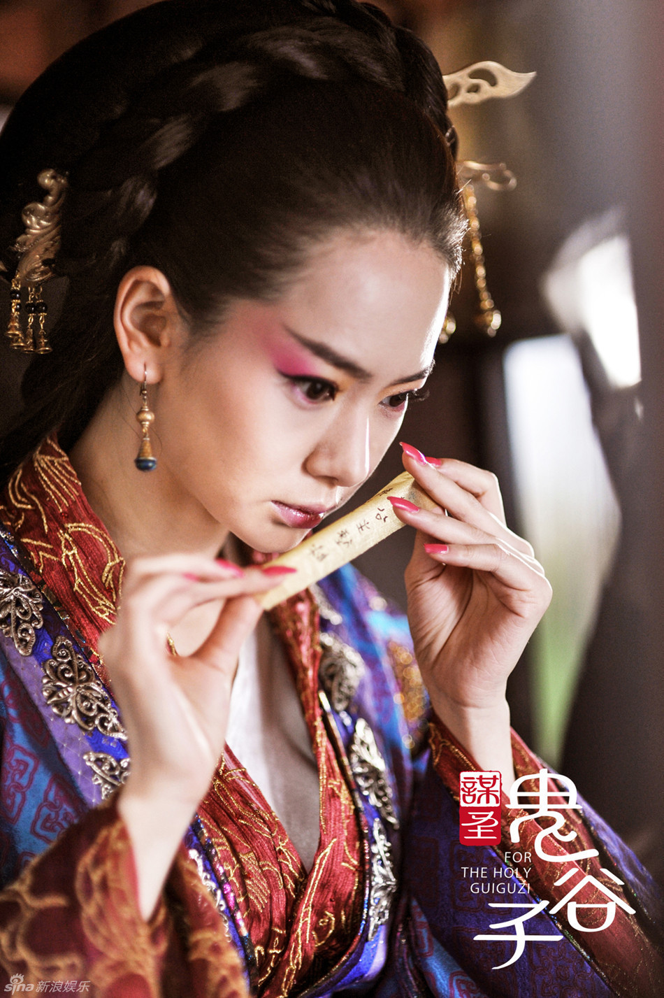 《谋圣鬼谷子》剧照