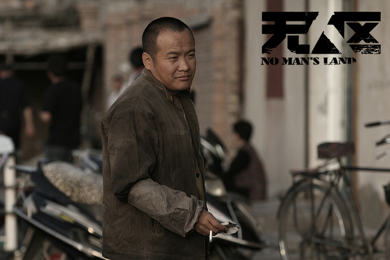 宁浩笑容显可爱