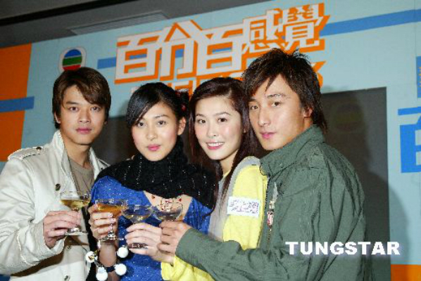 2004年02月01日《百...