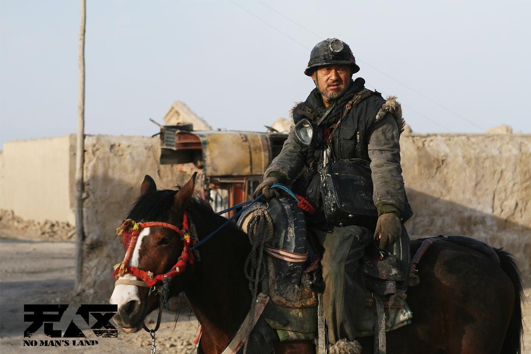 《无人区》剧照第15张图片