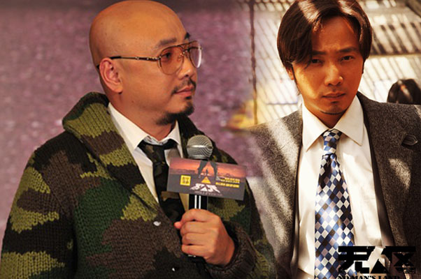 《无人区》海报