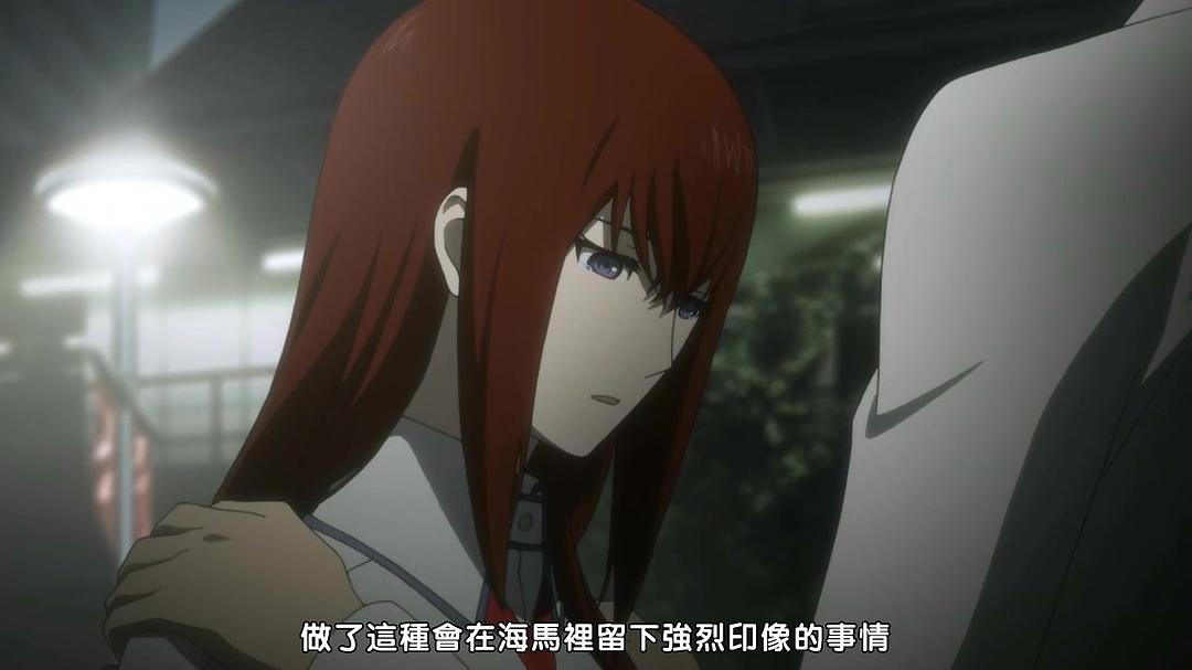 《命运石之门剧场版：负荷领域的既视感》剧照第42张图片