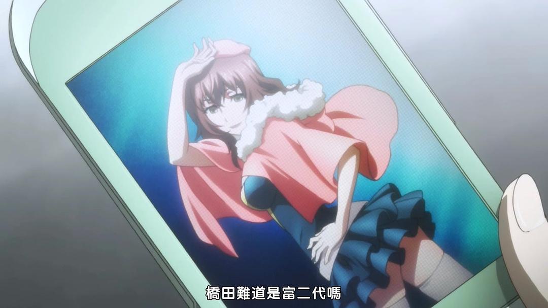 《命运石之门剧场版：负荷领域的既视感》剧照第12张图片