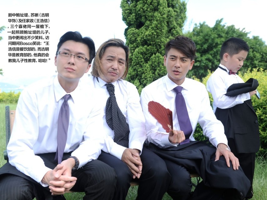 《猫屎妈妈》剧照第16张图片