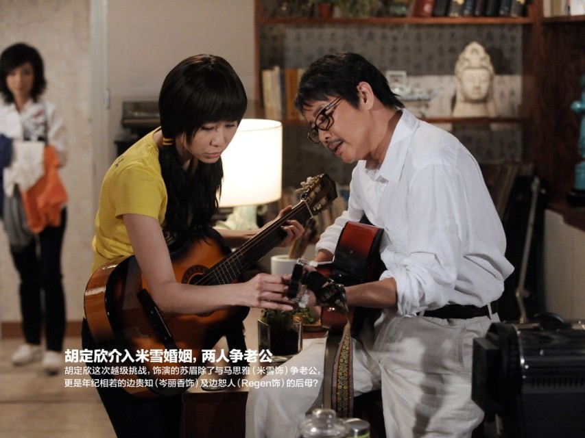 《猫屎妈妈》剧照第13张图片