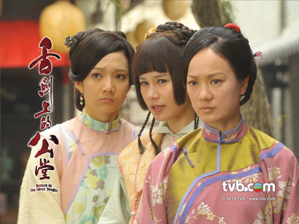 《舌剑上的公堂》剧照