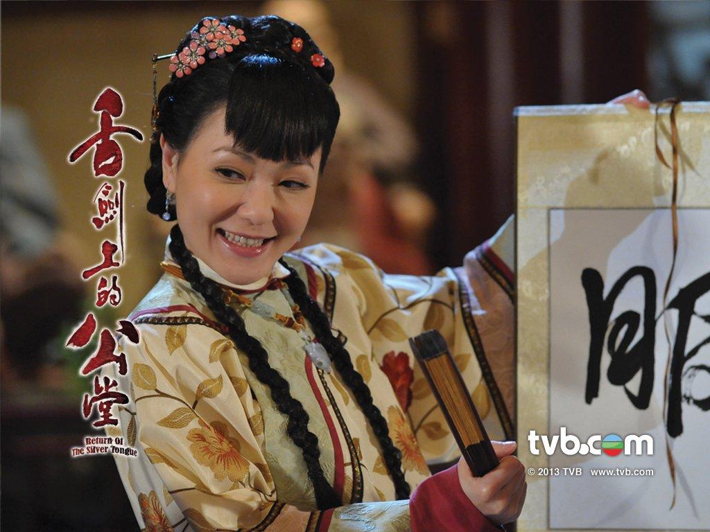 《舌剑上的公堂》剧照