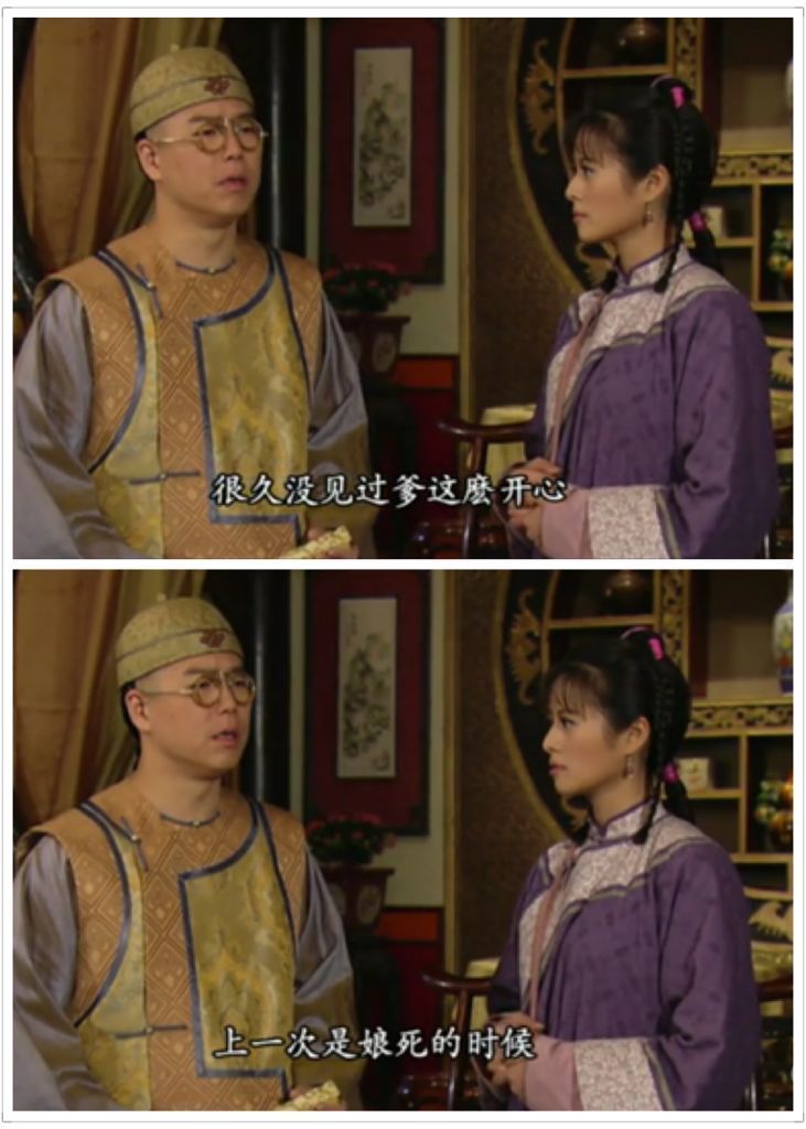 《舌剑上的公堂》剧照第26张图片