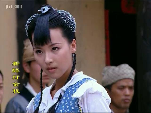 《新醉打金枝》海报第33张图片