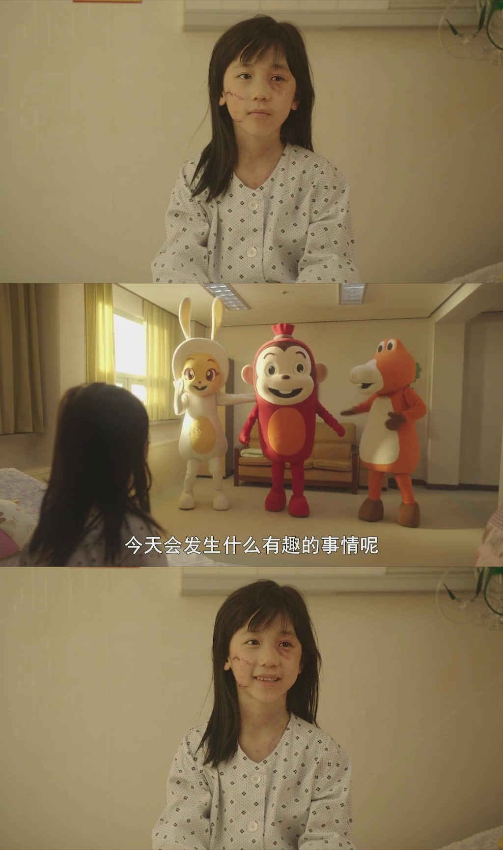 《素媛》剧照第47张图片